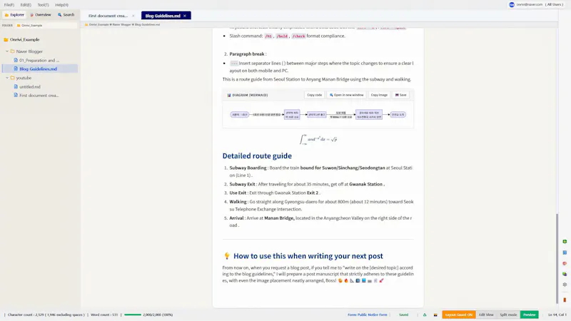 Onrivi Author screenshot 7