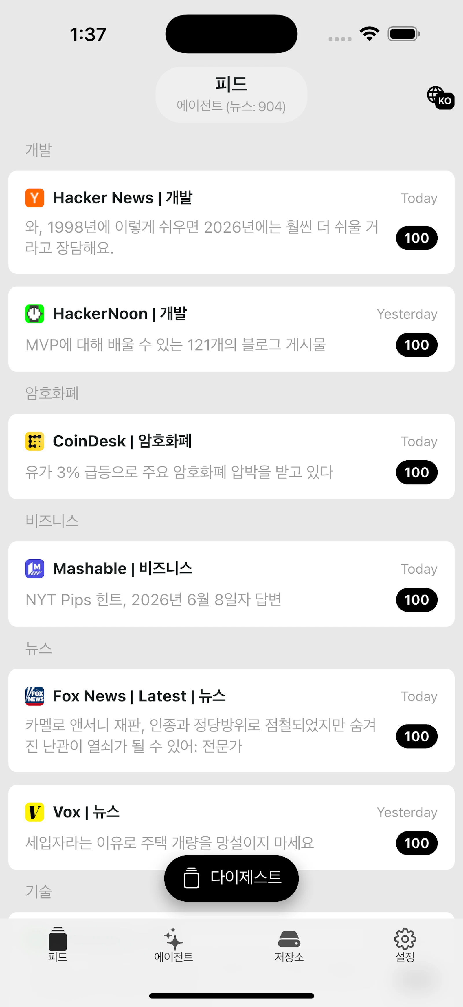 TheNote.app. News & Notes screenshot 6