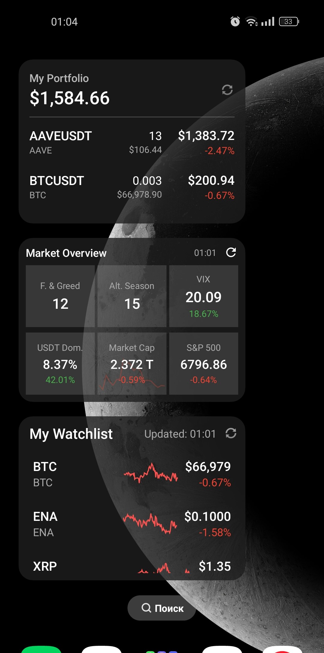 CryptoHeim gallery image