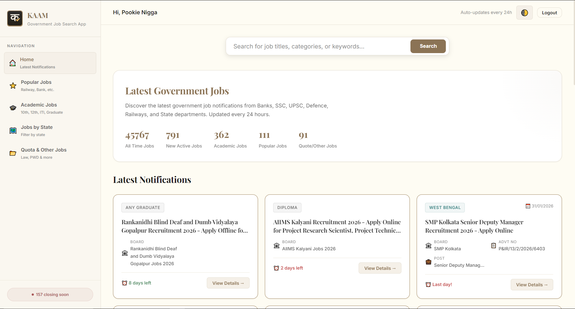 KAAM Info gallery image