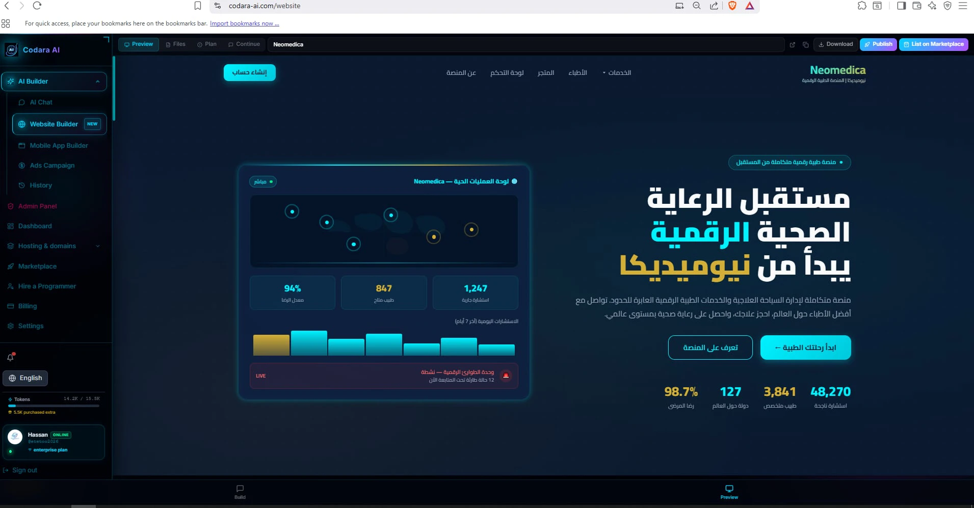 Codara AI  screenshot 5