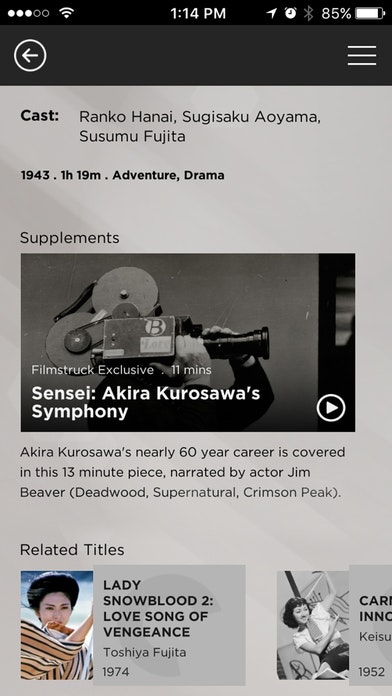 FilmStruck gallery image