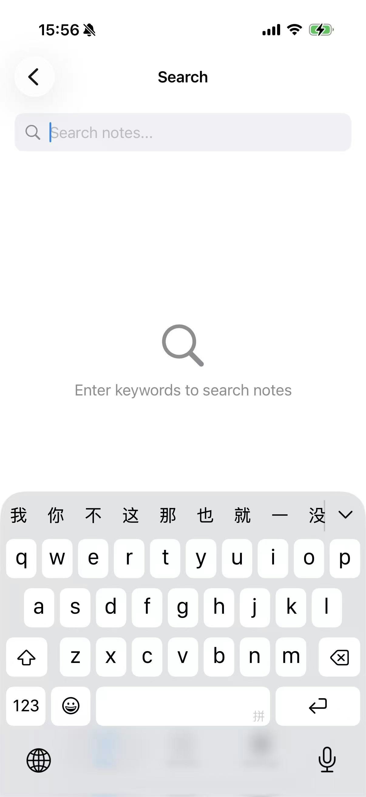 Keenotes gallery image