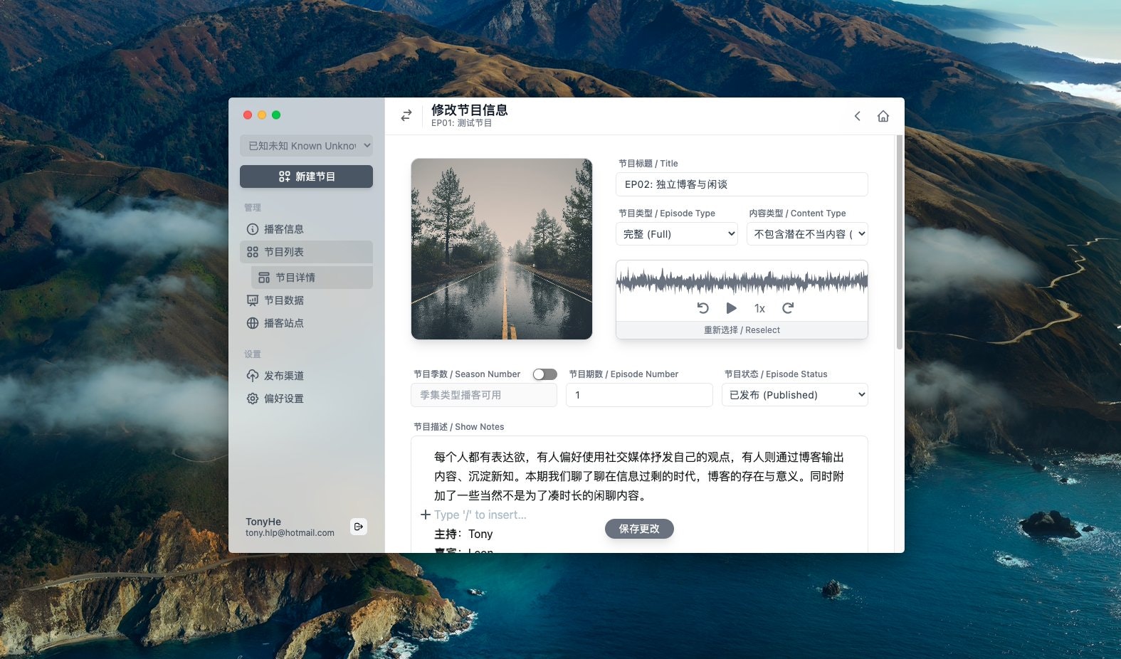 Snapod Beta gallery image