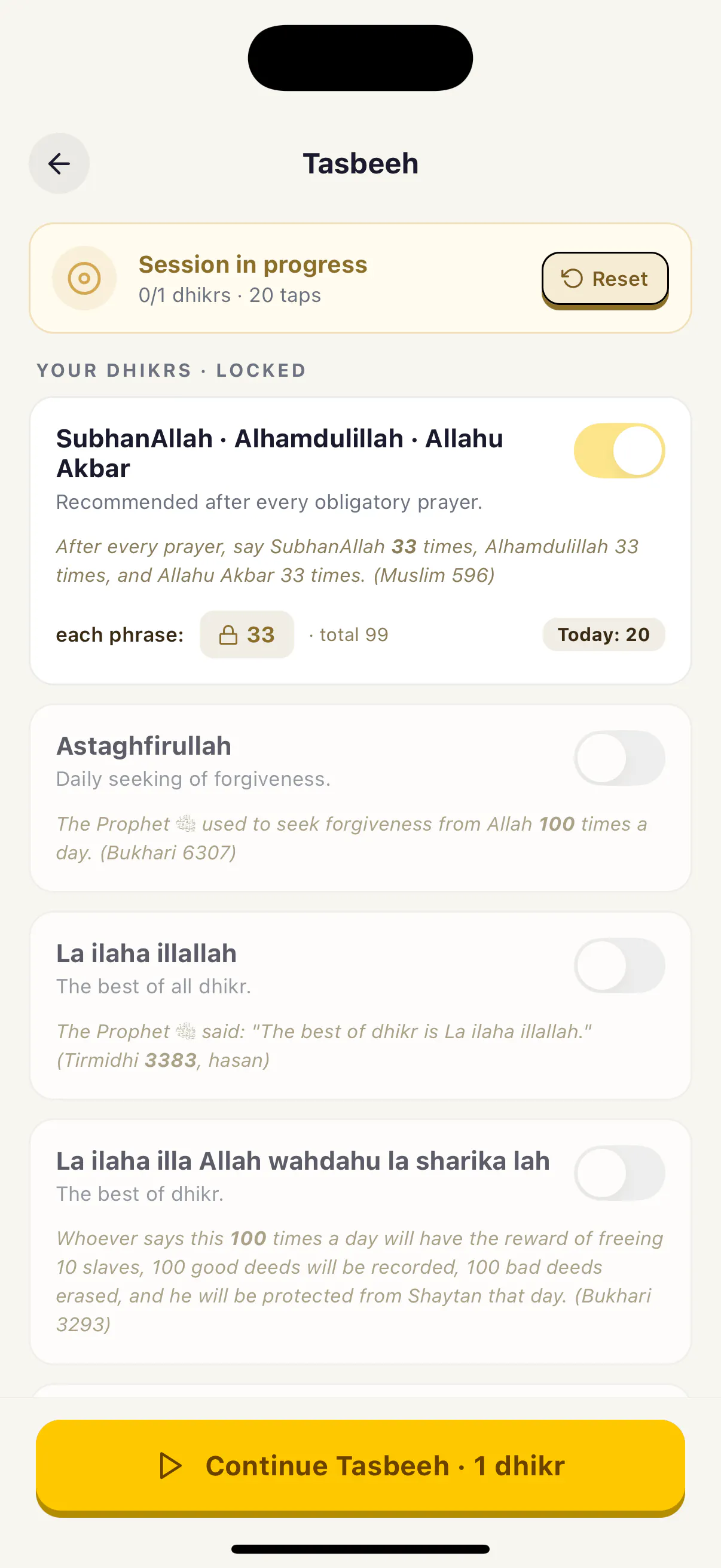 Quran Habit App gallery image