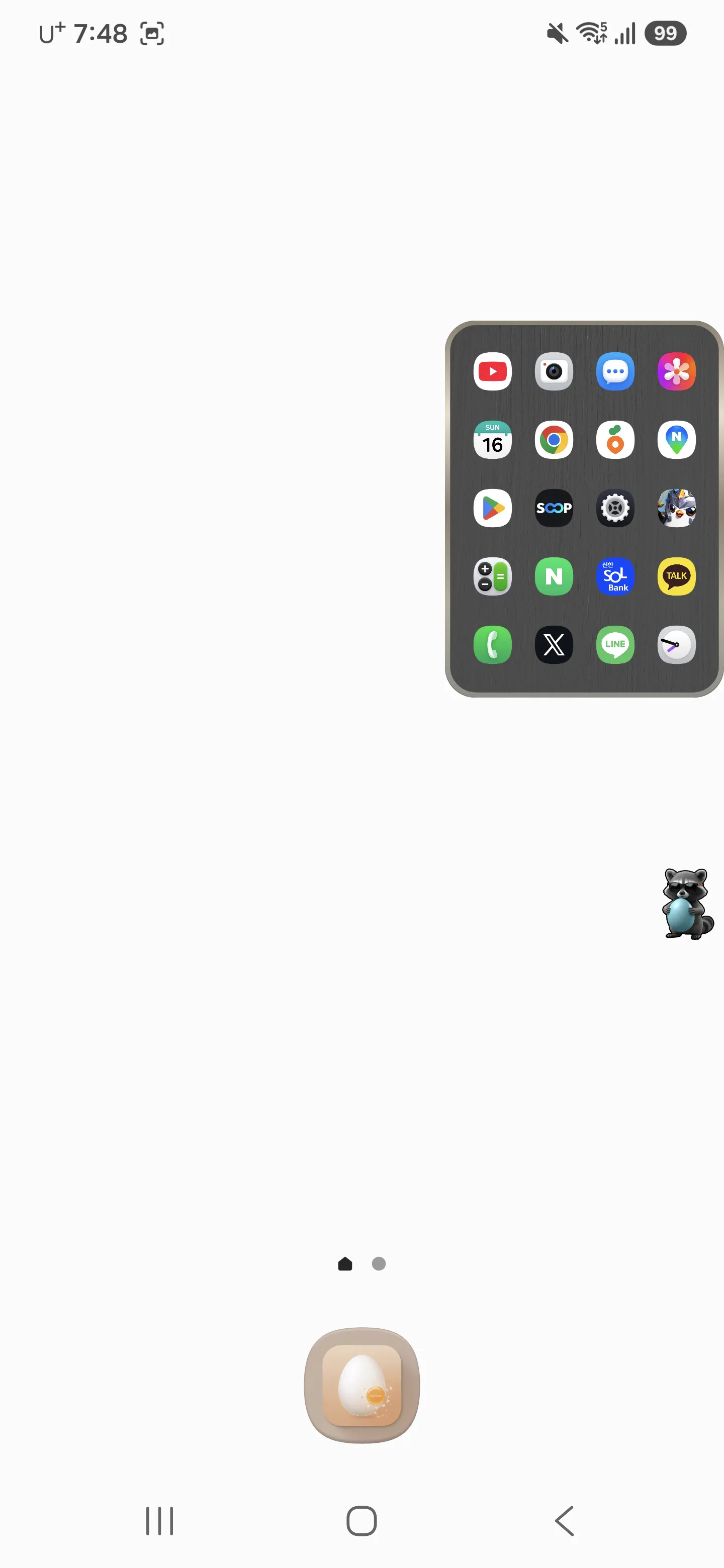 EggPocket gallery image