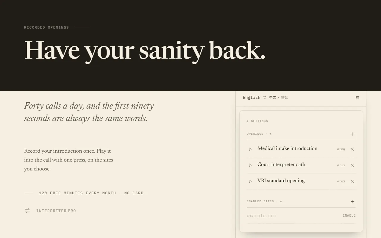 Interpreter Pro gallery image
