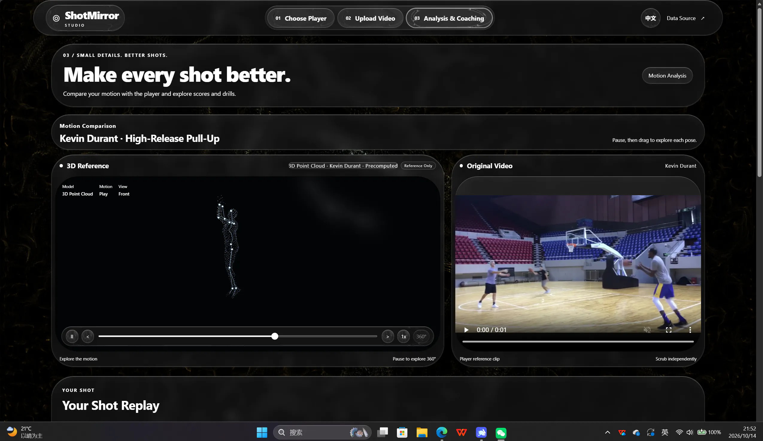 ShotMirror gallery image