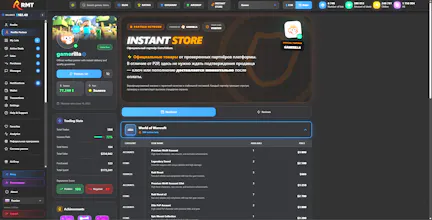 RMT — P2P Gaming Marketplace gallery image