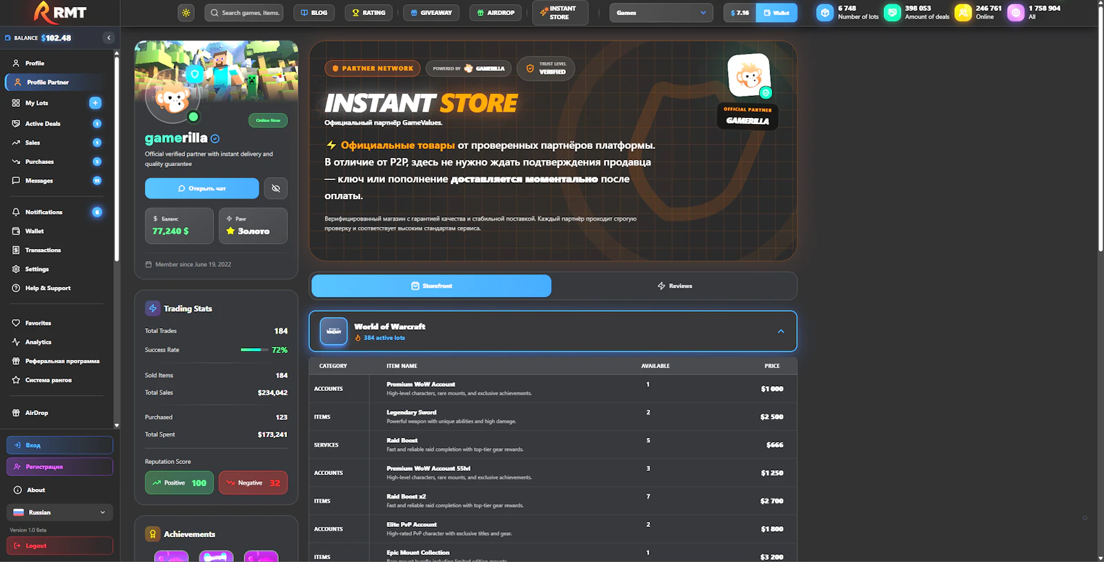 RMT — P2P Gaming Marketplace screenshot 5