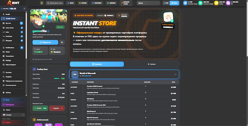 RMT — P2P Gaming Marketplace screenshot 5