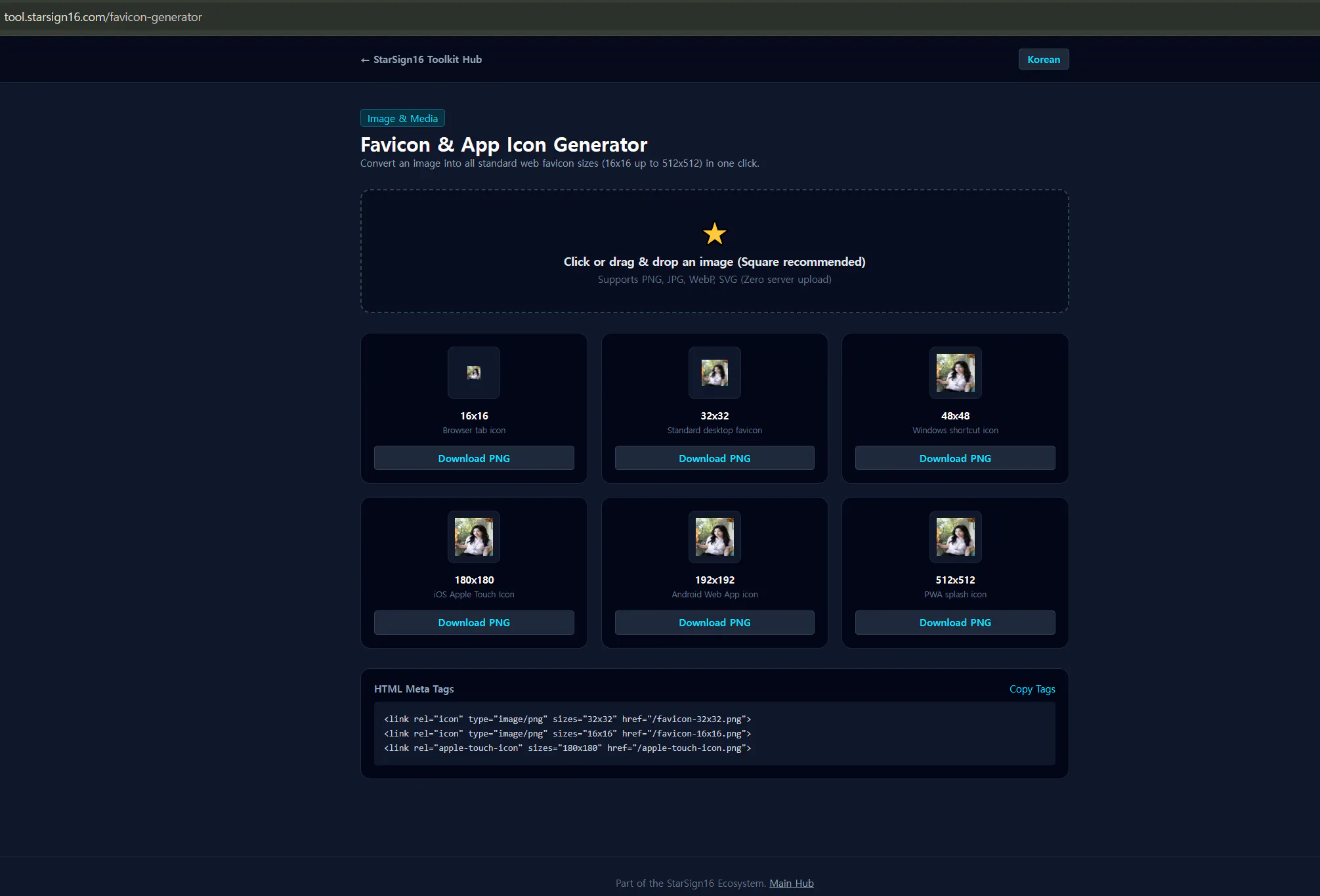 StarSign16 Toolkit gallery image