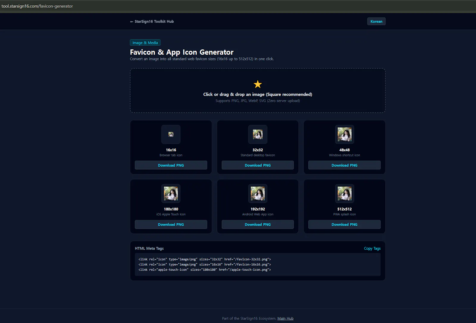 StarSign16 Toolkit screenshot 3
