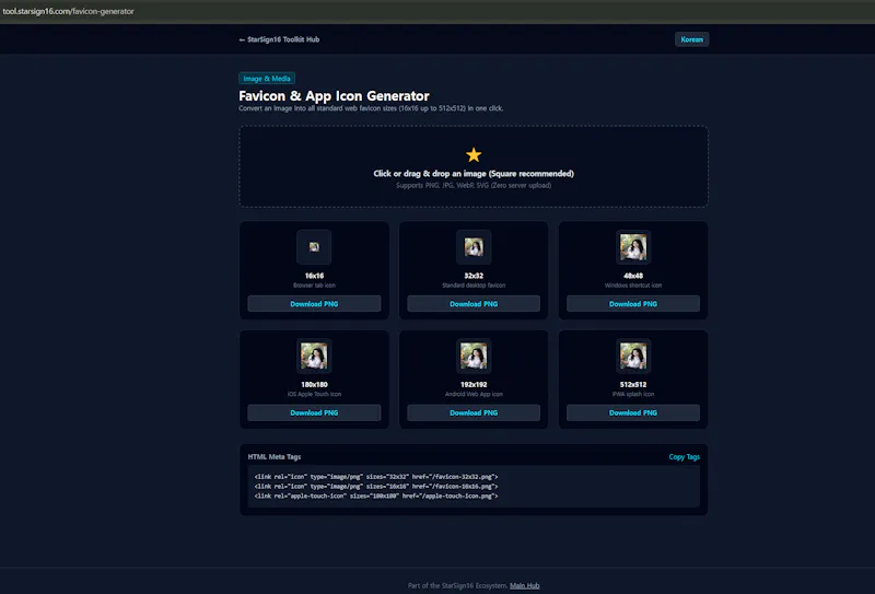 StarSign16 Toolkit screenshot 3