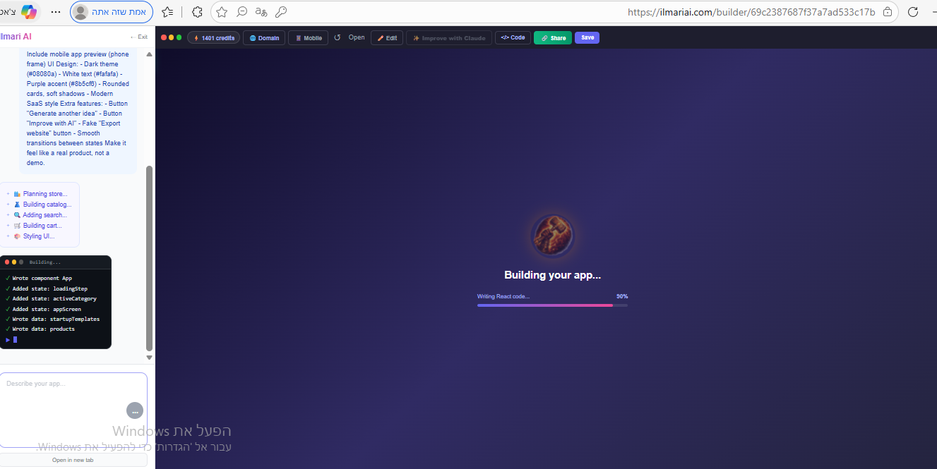 Ilmari AI gallery image