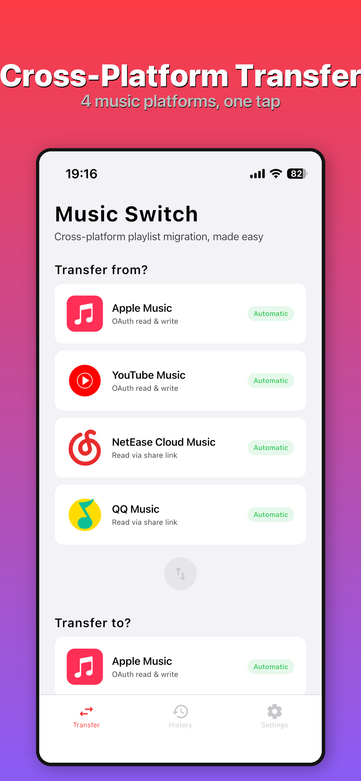 Music Switch gallery image