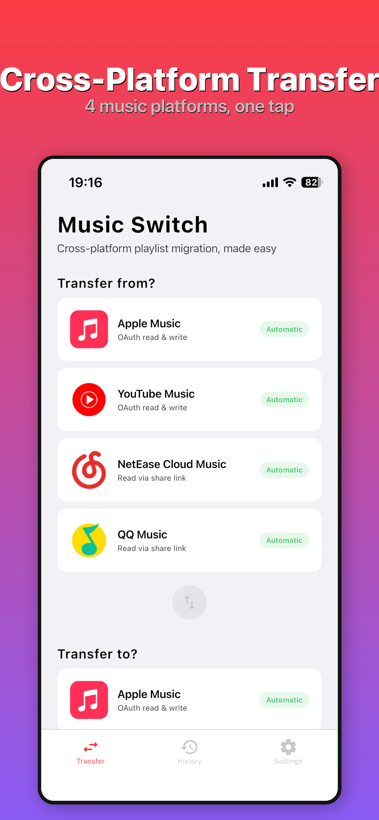 Music Switch 제품 배너