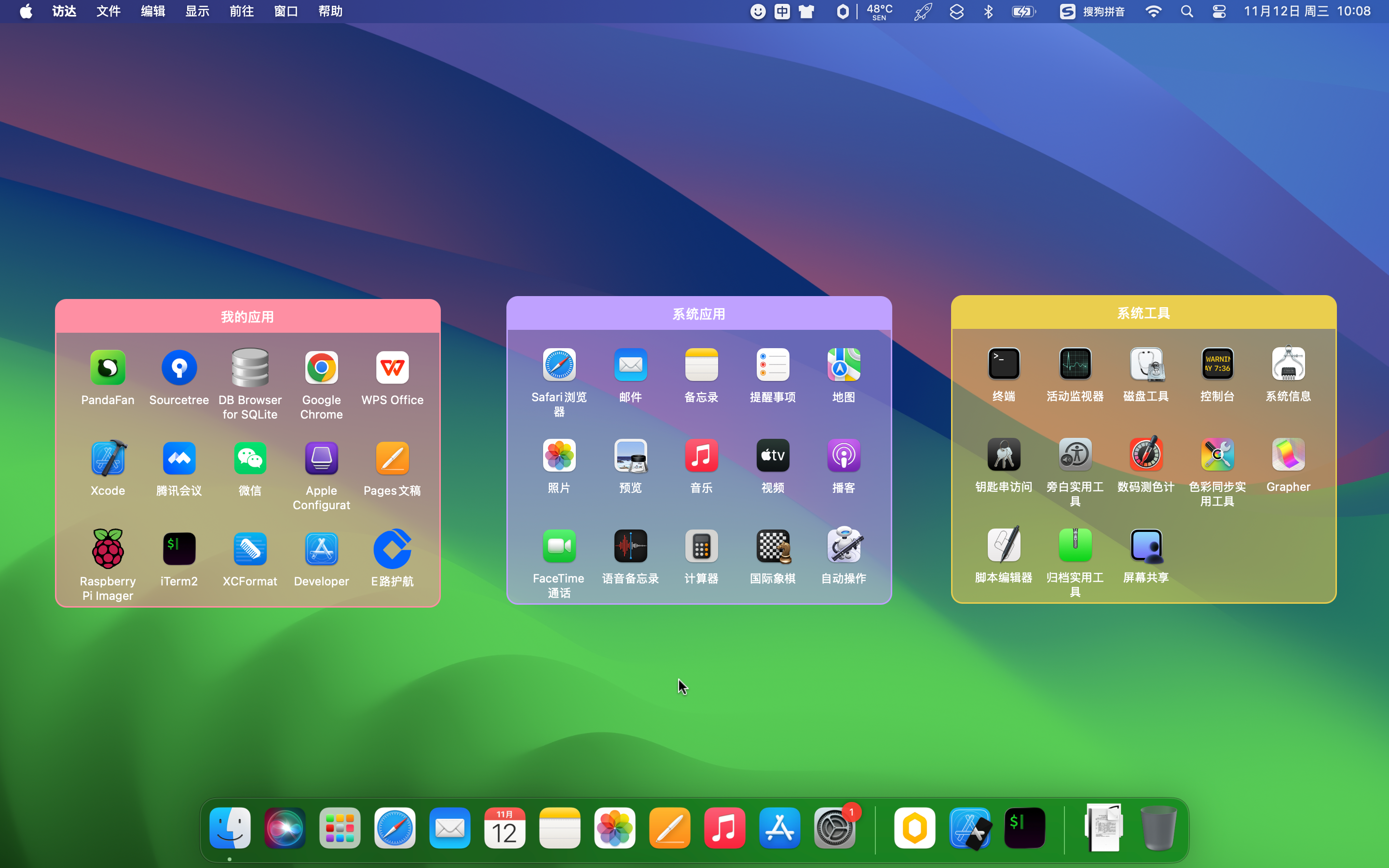 Milee Grida - Main product screenshot demonstrating key features and user interface