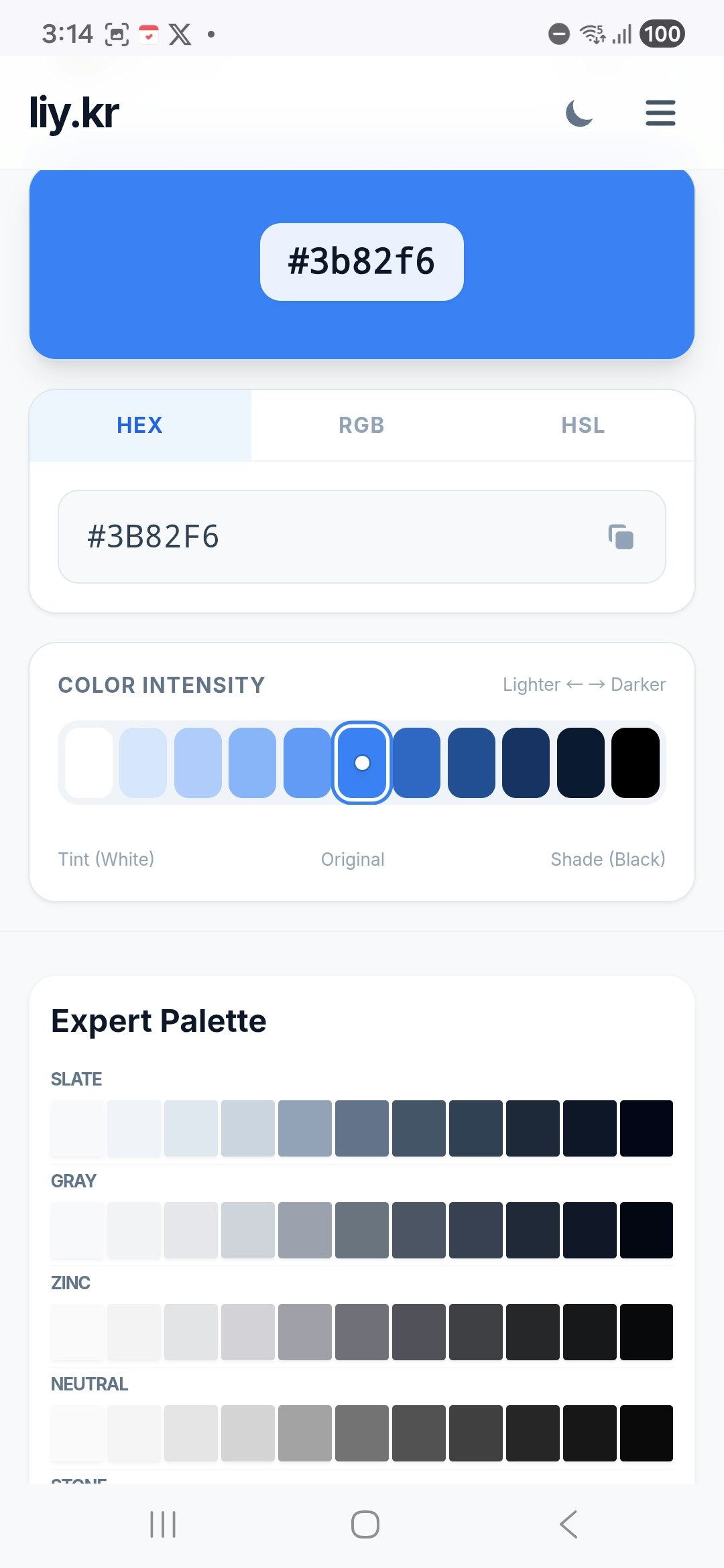 liy.kr - Screenshot 2 showing product features and functionality