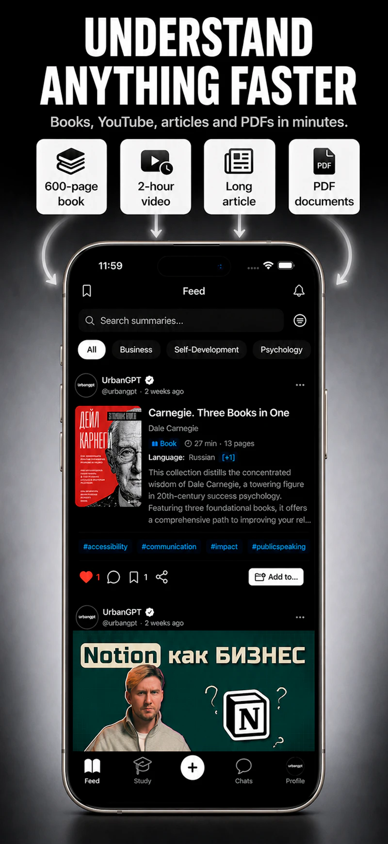 Summio - Read Less. Know More screenshot 1