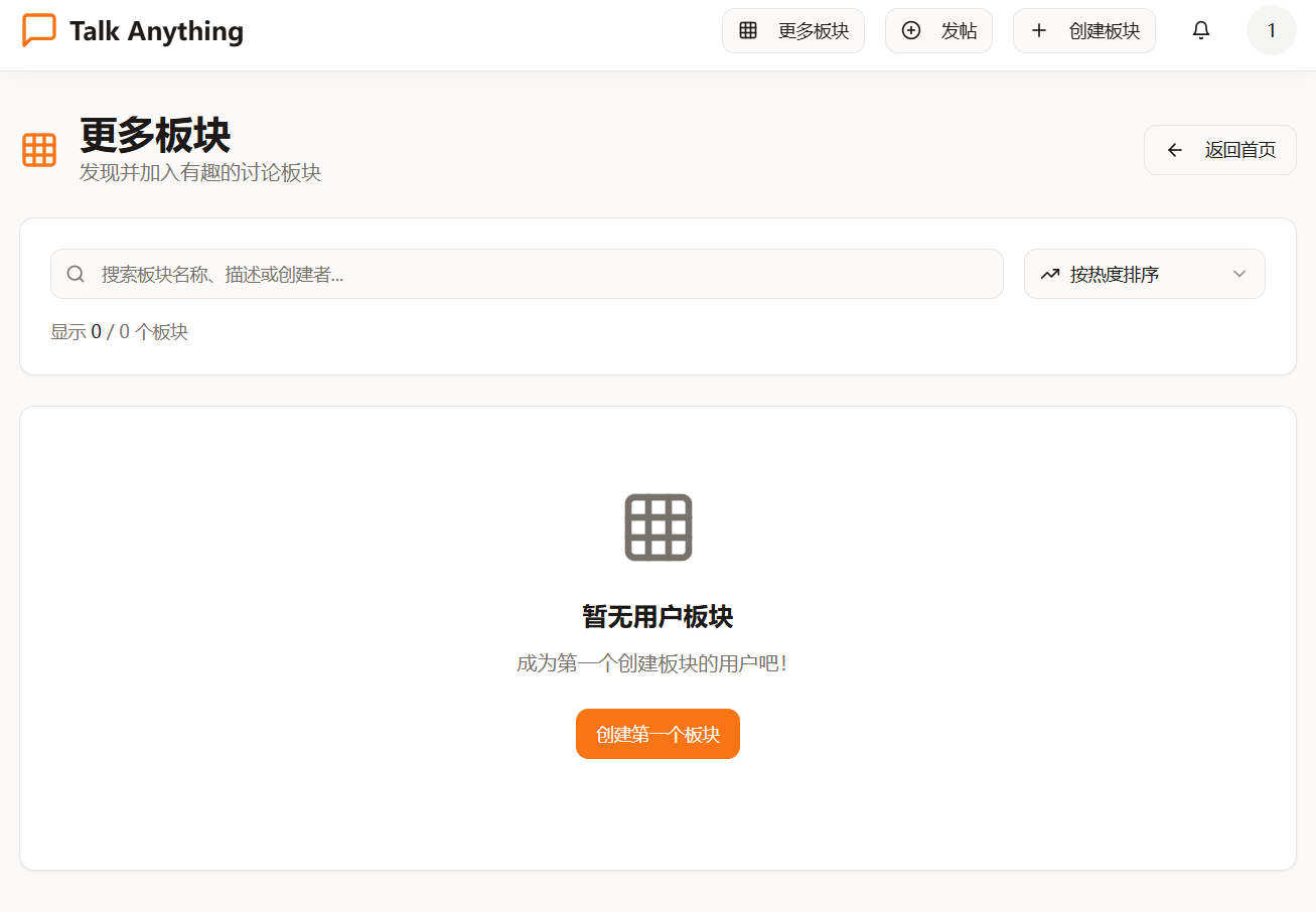 TalkAnything gallery image