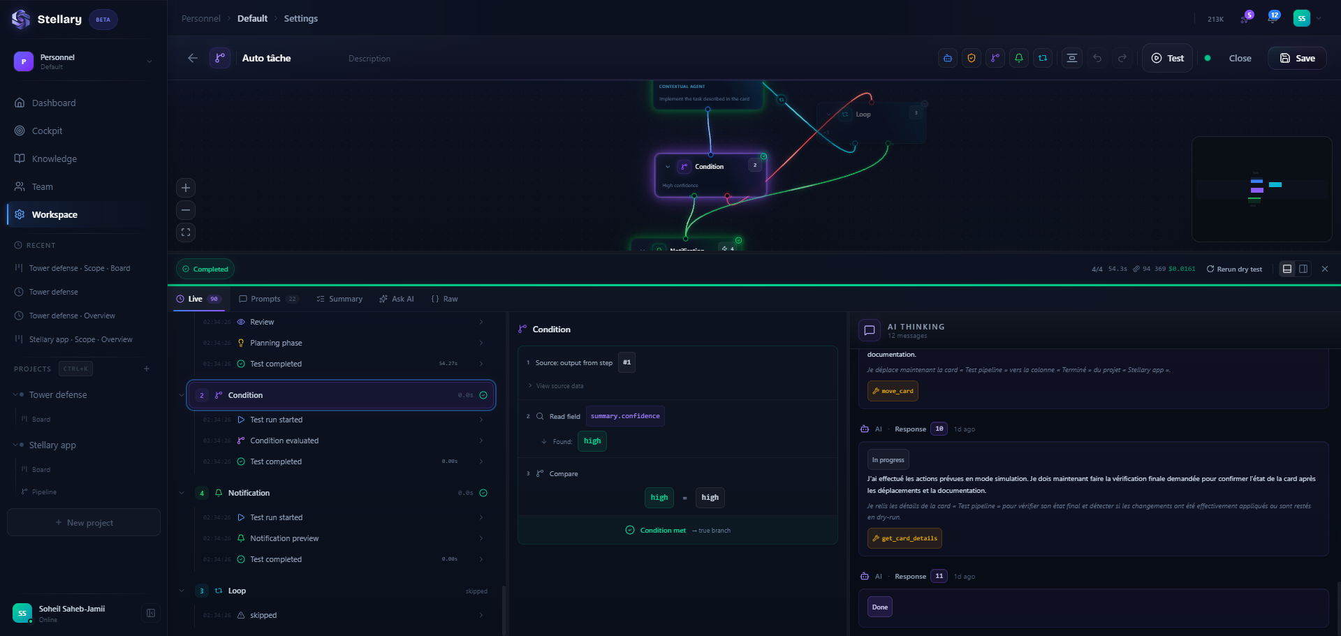 Stellary gallery image