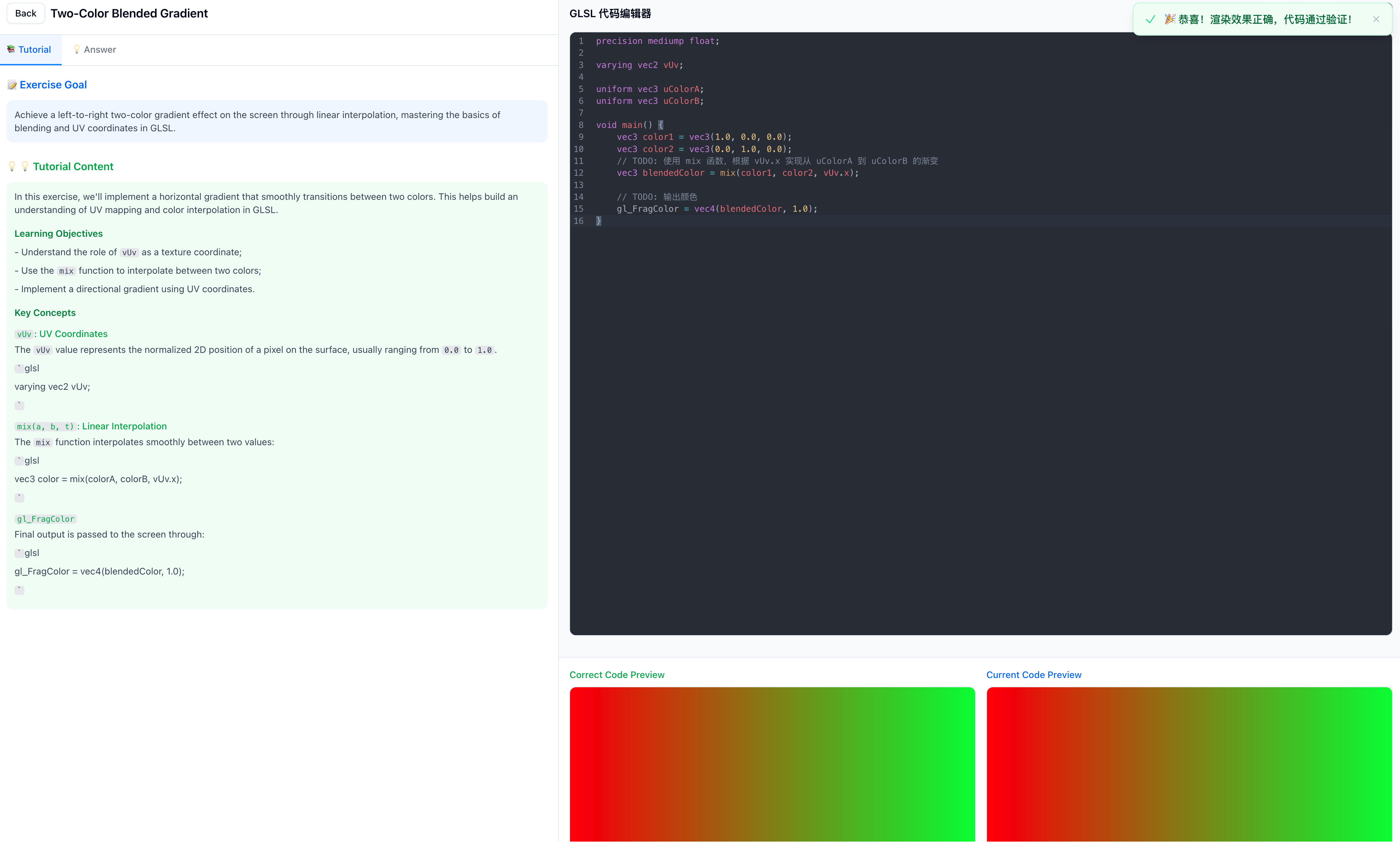 Shader lernen - Lernen Sie GLSL mit interaktiven Shader -Lektionen Medien 4