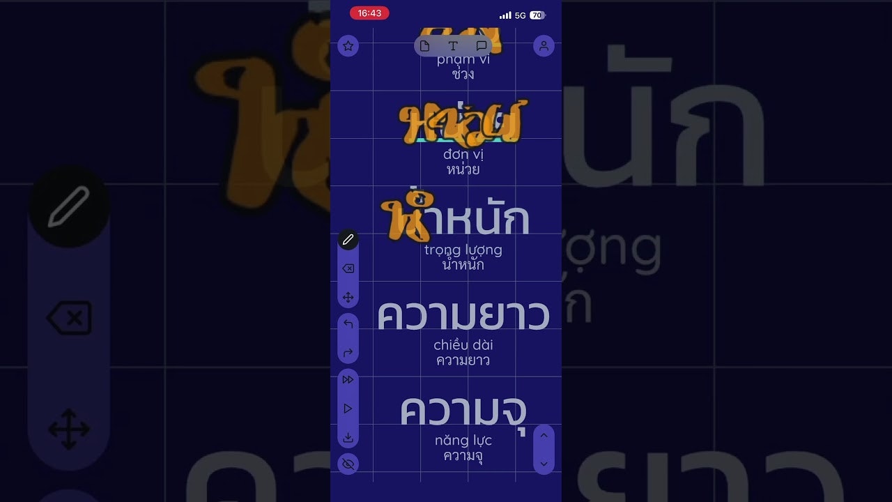 VocaTrace - Trace to Remember gallery image