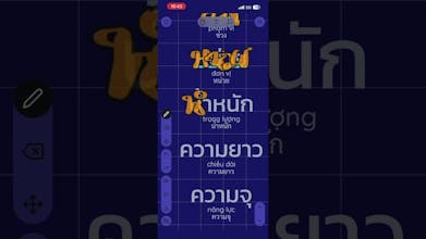 VocaTrace - Trace to Remember gallery image