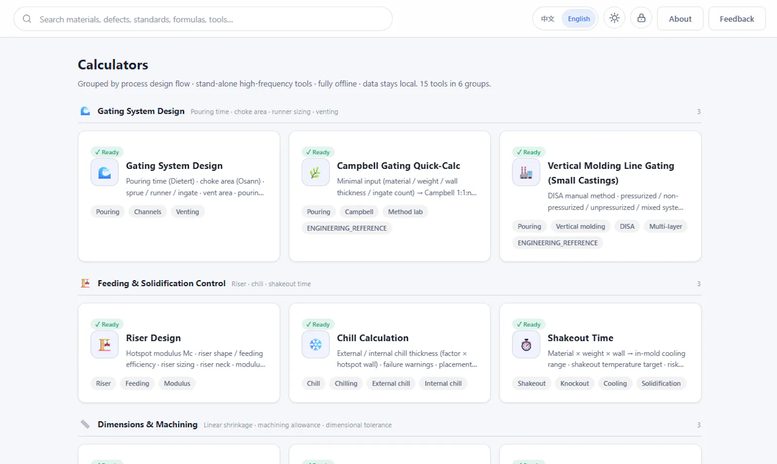 Casting Toolbox screenshot 1