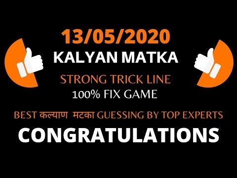 Online Satta Matka gallery image