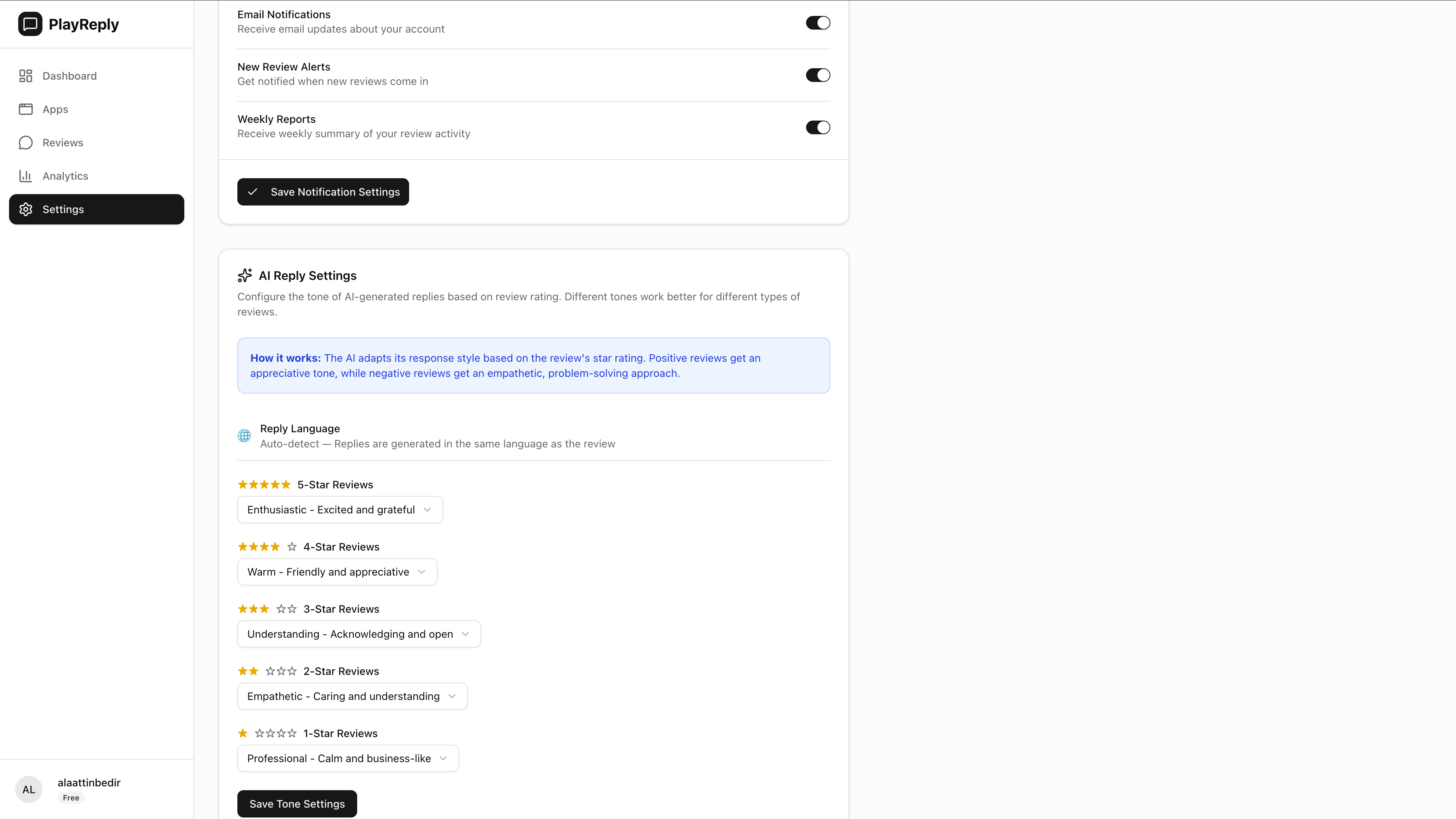 PlayReply gallery image