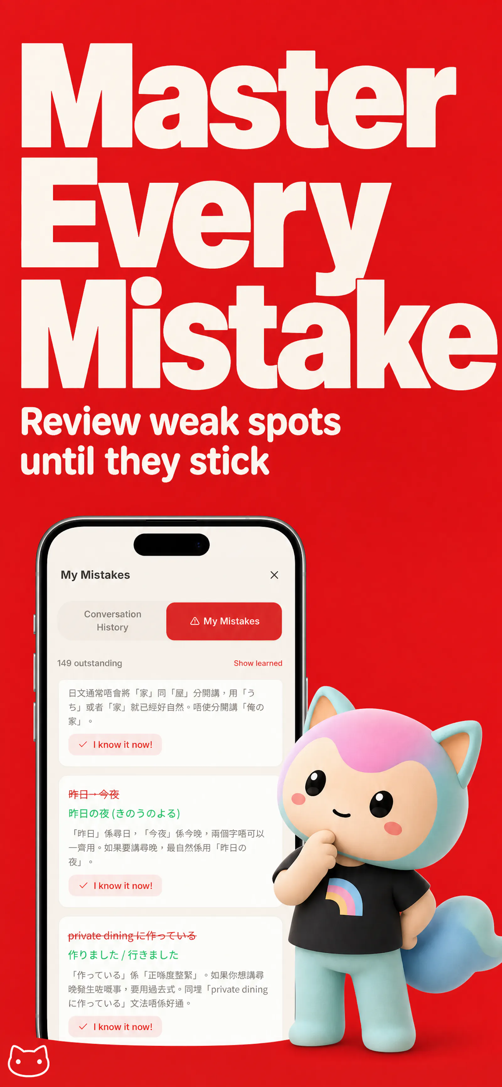 Japan Cat screenshot 4
