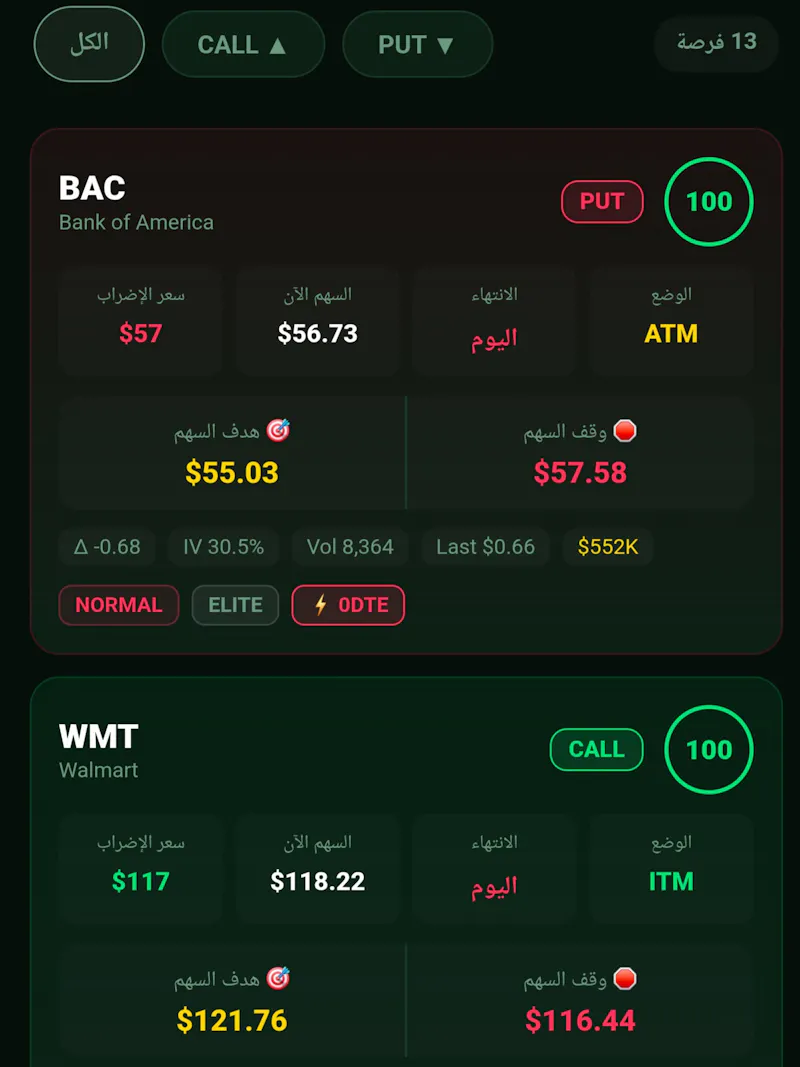 UTS Signal screenshot 1
