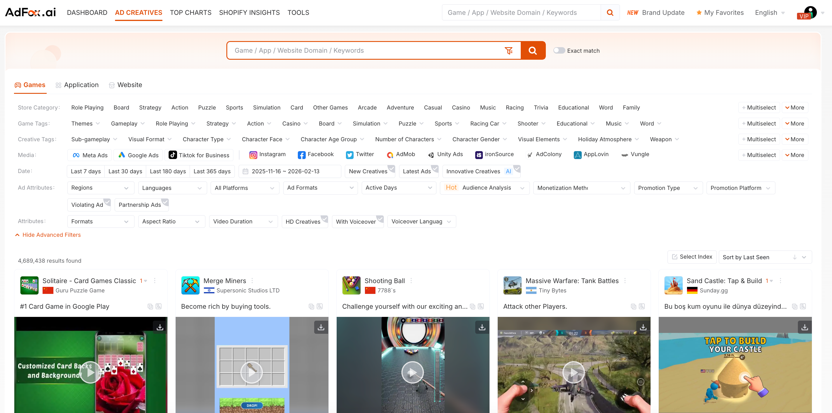 AdFox (formerly GoodsFox) gallery image