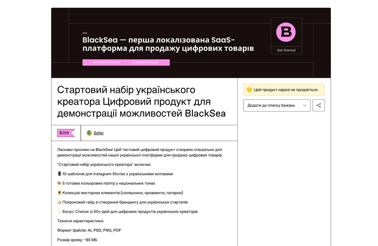 BlackSea gallery image