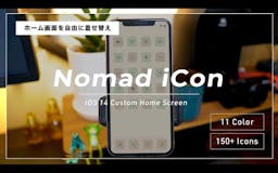 Nomad iCon media 1