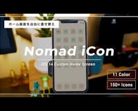 Nomad iCon media 1