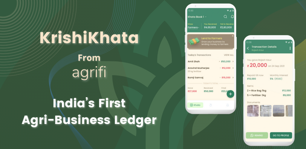 KrishiKhata gallery image