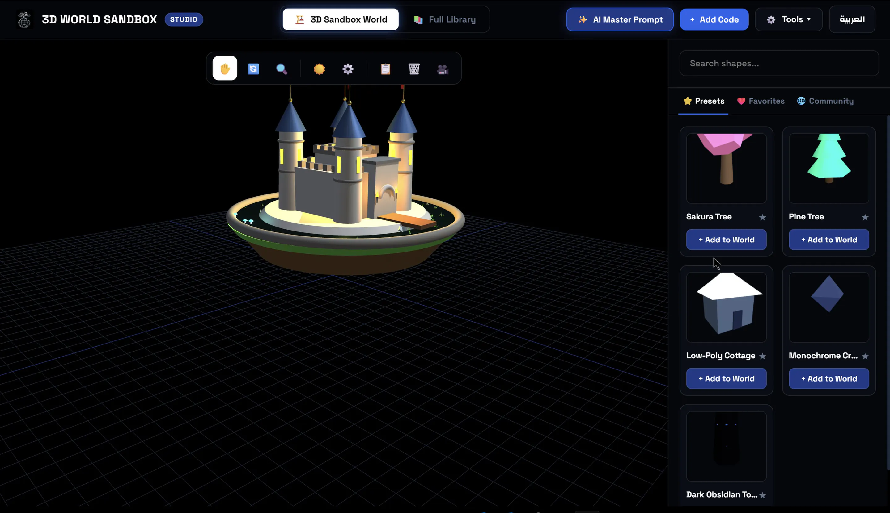 3D World Sandbox — Studio gallery image