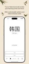 LoopLearn: Chinese gallery image
