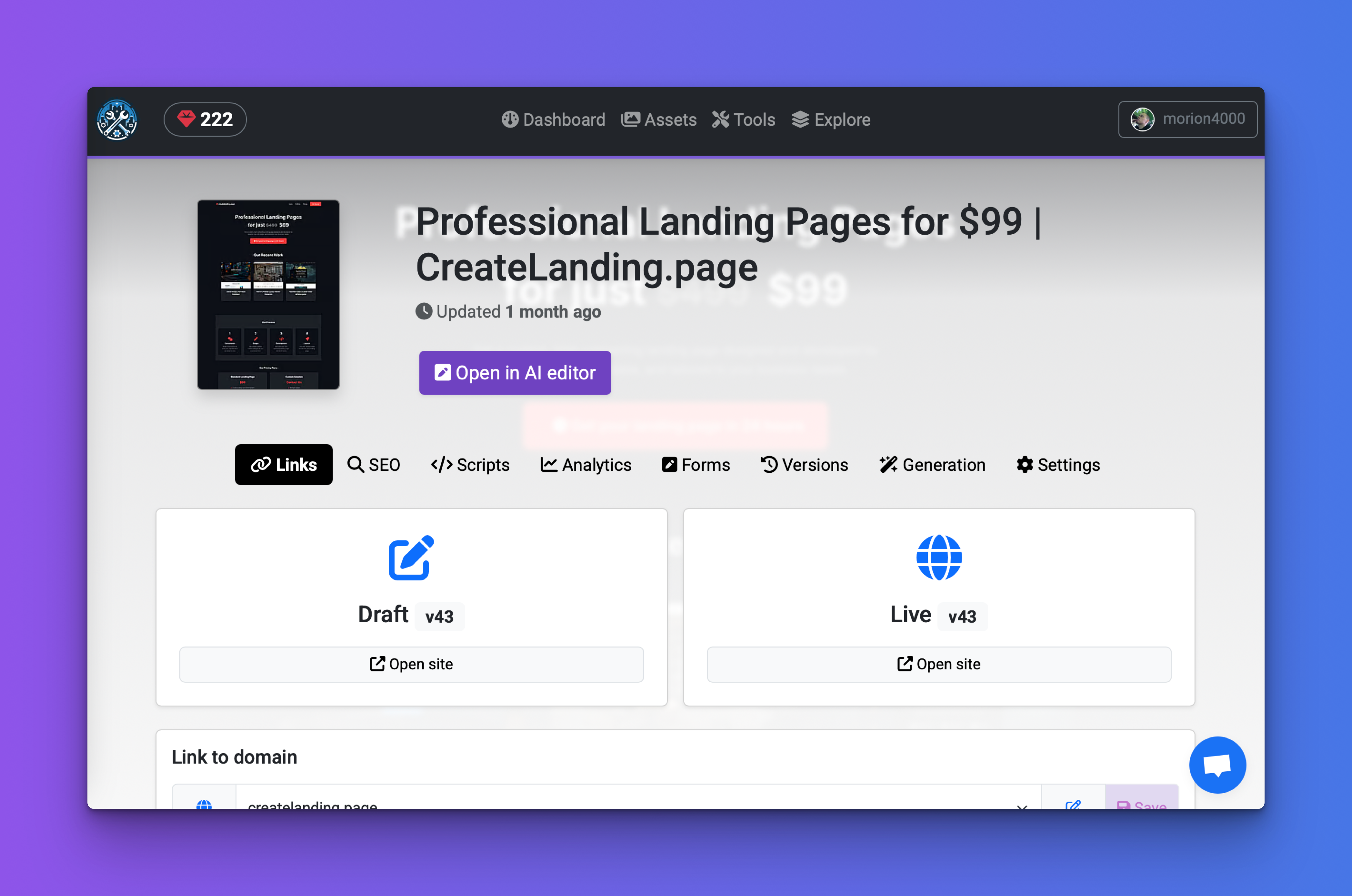 GetSite.ai - Волшебным образом создавать потрясающие сайты с ИИ медиа 7