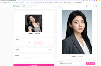 JadeAI gallery image