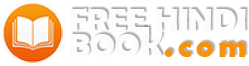 Jyotish Shikshak Hindi PDF gallery image
