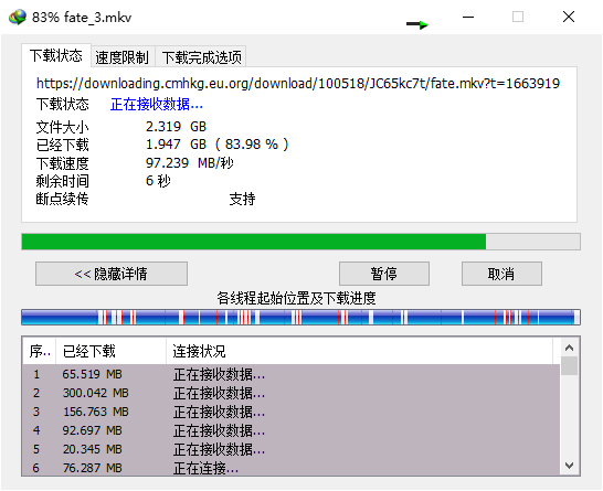 Yunzhongzhuan Free Cloud Storages media 3