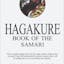 The Hagakure