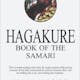 The Hagakure