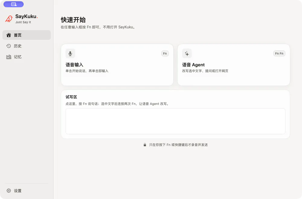 SayKuku gallery image