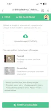 Lightsplit gallery image