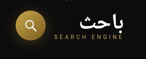 باحث gallery image